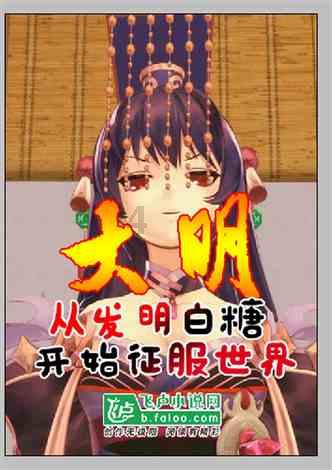 拯救巧虎3